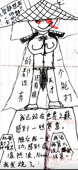 文件:魏画.png