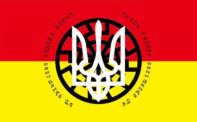 文件:亚速海班德拉军旗帜.png